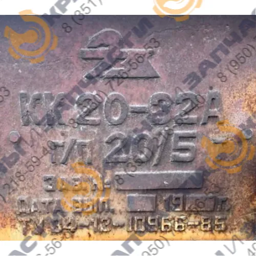 Шестерня козлового крана КК-20, КК-32 (передвижение крана), m-10, z-33 КК 20-32А.1.05.00.05А.00