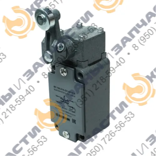 Рычаг с роликом - выключатель путевой ВП-15К-21А-231-54 У2.8 прямого действия 