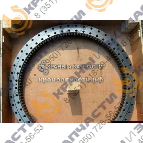 Опорно-поворотное устройство S1050502 (ОПУ 552 К) Kanglim KDC 5600