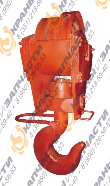 Крюковая обойма КС-3578.63.300 (18А) автокрана Ивановец КС-35714