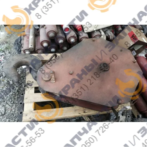 Крюковая подвеска в сборе козлового крана КК 20-32, 20 тонн, Блок диаметр 700
