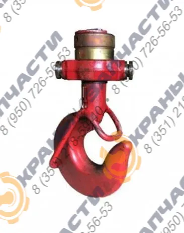 Крюк КС-55730.63.306 22А с замком и гайкой Челябинец КС-55730