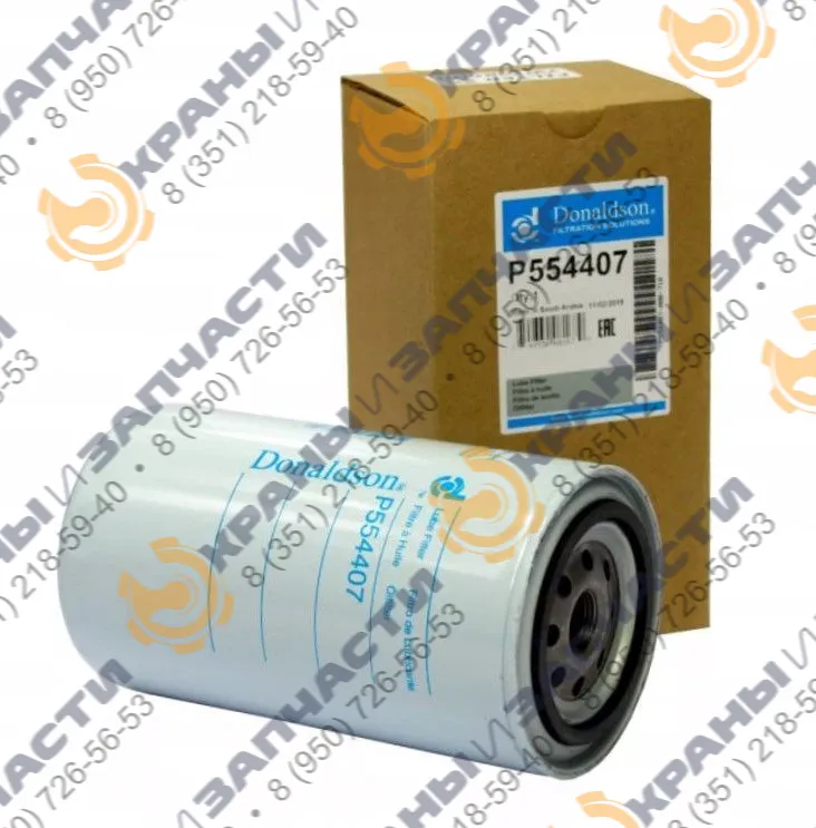 Фильтр гидравлический Donaldson P567092