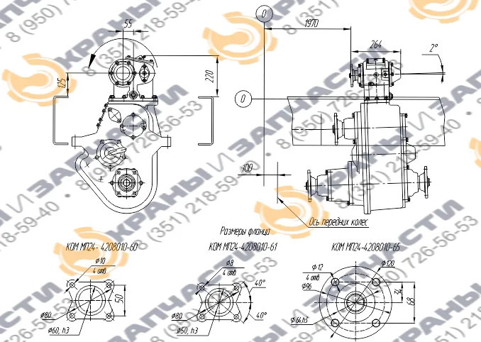 Коробка отбора мощности МП24-4208010-65