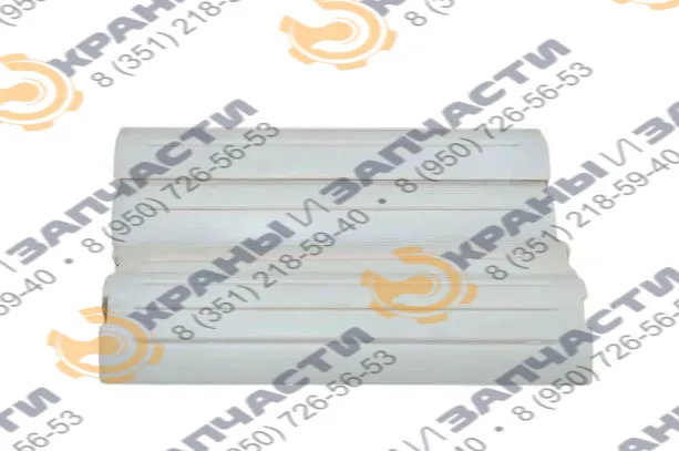 Ползун стрелы автокрана КС-55713-1К-2.63.104 300х25х80,5