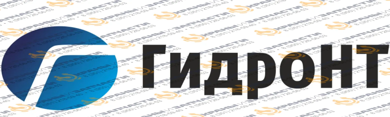 Клапан предохранительный КХ007211120