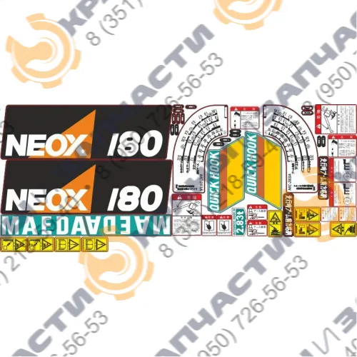 Комплект наклеек для манипулятора Maeda MC180