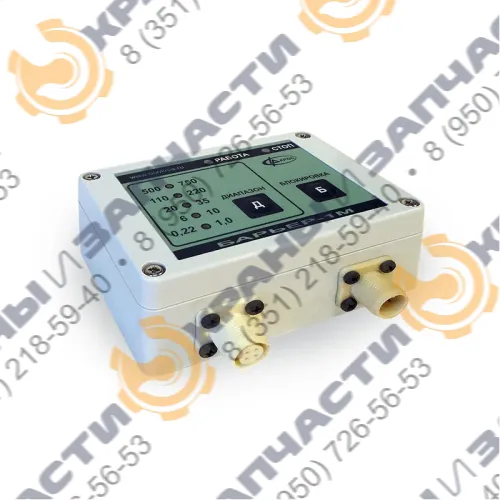 Блок разовых сигналов БРС-03 ЛГФИ.484461.007-03