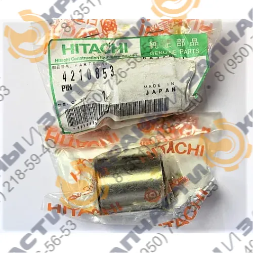 Палец 4210853, 0300682, 0300763, 71402145 для гусеничного экскаватора HITACHI ZX-230