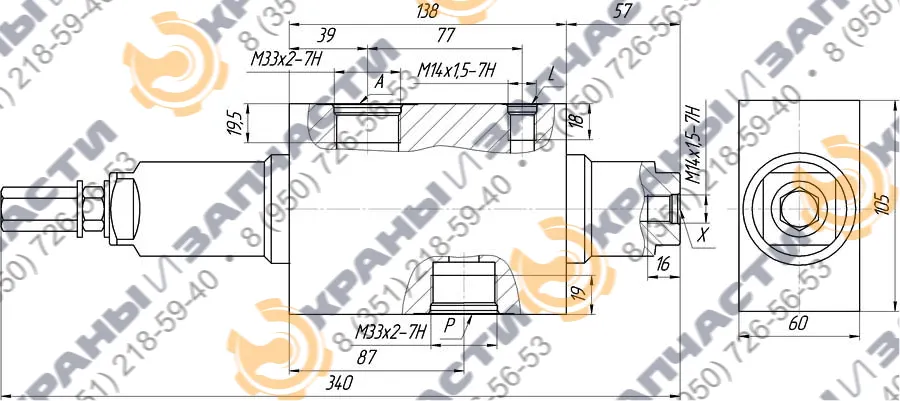 Клапан КС-3577.84.700-9 КОУ обратный (обратно управляемый)  - чертеж 1