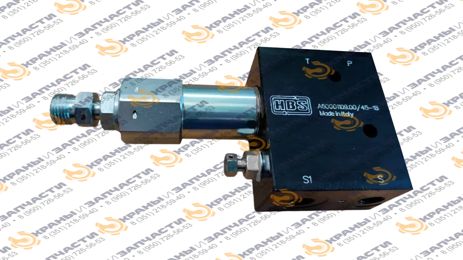 Клапан A600011.09.00 HBS