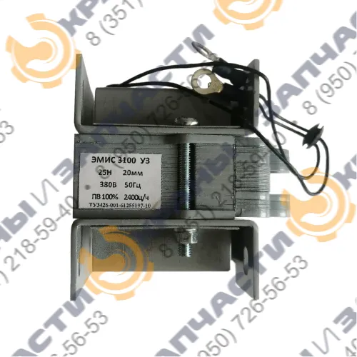 Электромагнит ЭМИС 3100 У3 380В 50Гц