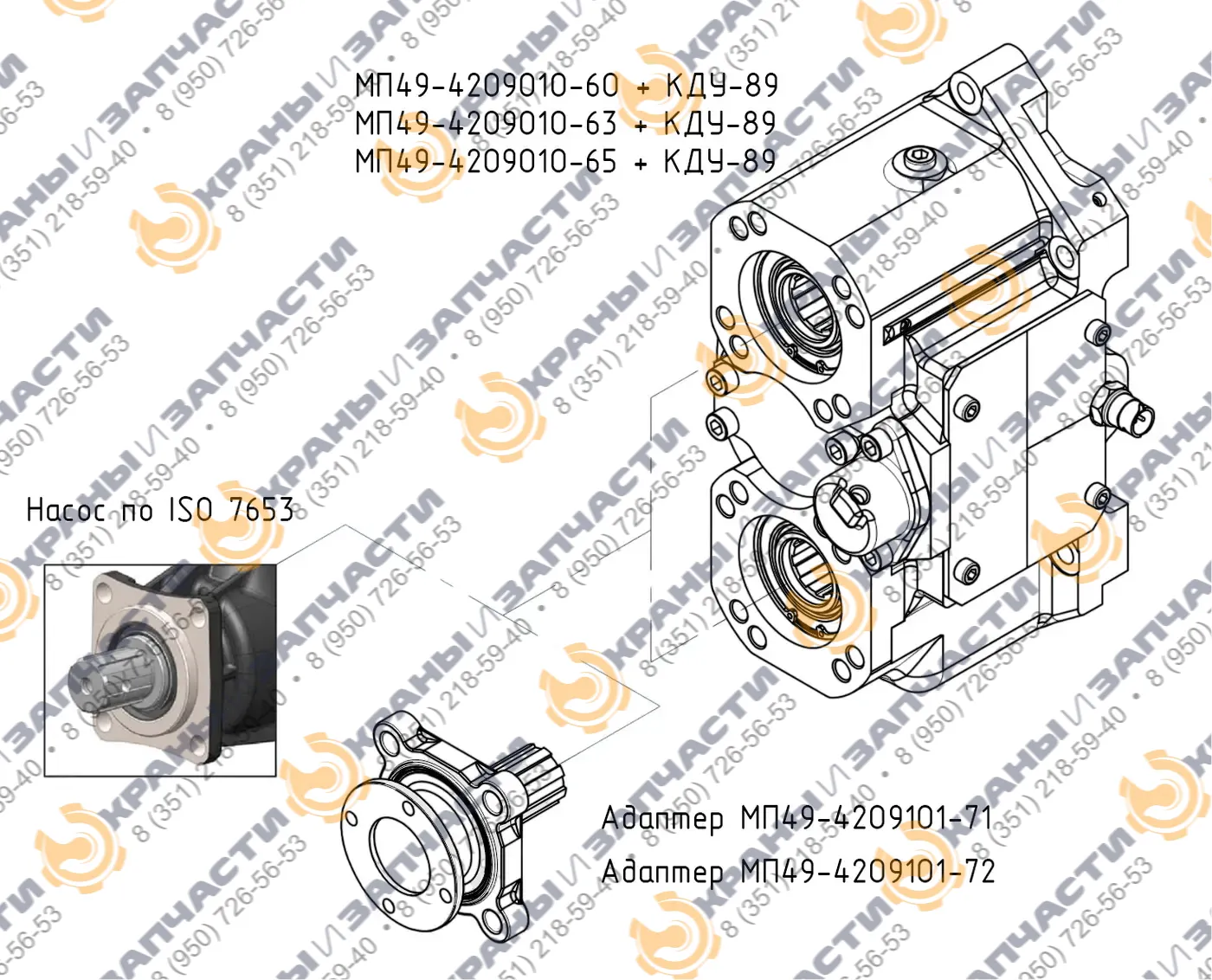 Коробка отбора мощности МП49-4209010-60 - чертеж 2