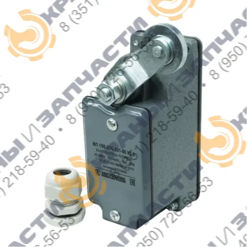 Выключатель конечный (концевой) ВП-16Е-23Б-231-55 У2.3