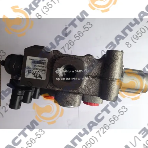 Гидрораспределитель опор (нижний) H5505010301100R Hydrocontrol для автокранов 