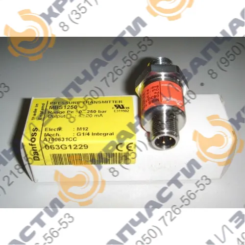 Преобразователь давления (датчик давления) MBS-1250, MBS 1250-1, 063G1542 для прибора безопасности ОНК-160 DANFOSS