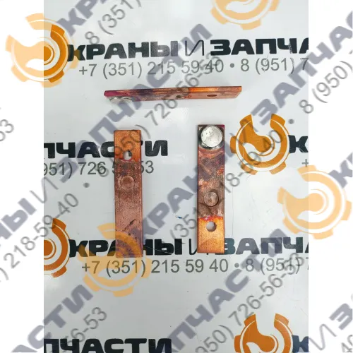 Контакт КПД121 подвижный для КПД-111, КПД-121Е, КПД-121, КТП-121, КТК1-20, ТКПМ-121, ТКПМ-111