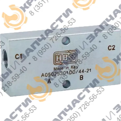 Клапан A050352.01.00 HBS