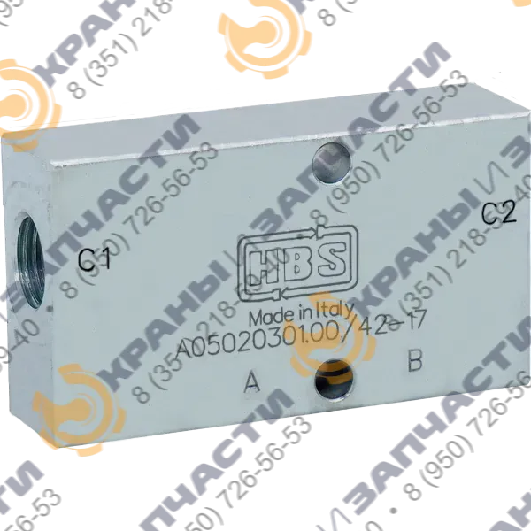 Клапан одностороннего действия А050203.01.00 HBS