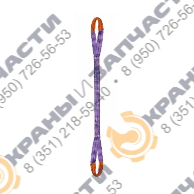 Строп текстильный петлевой СТК 30.0 мм 0.5 тонн