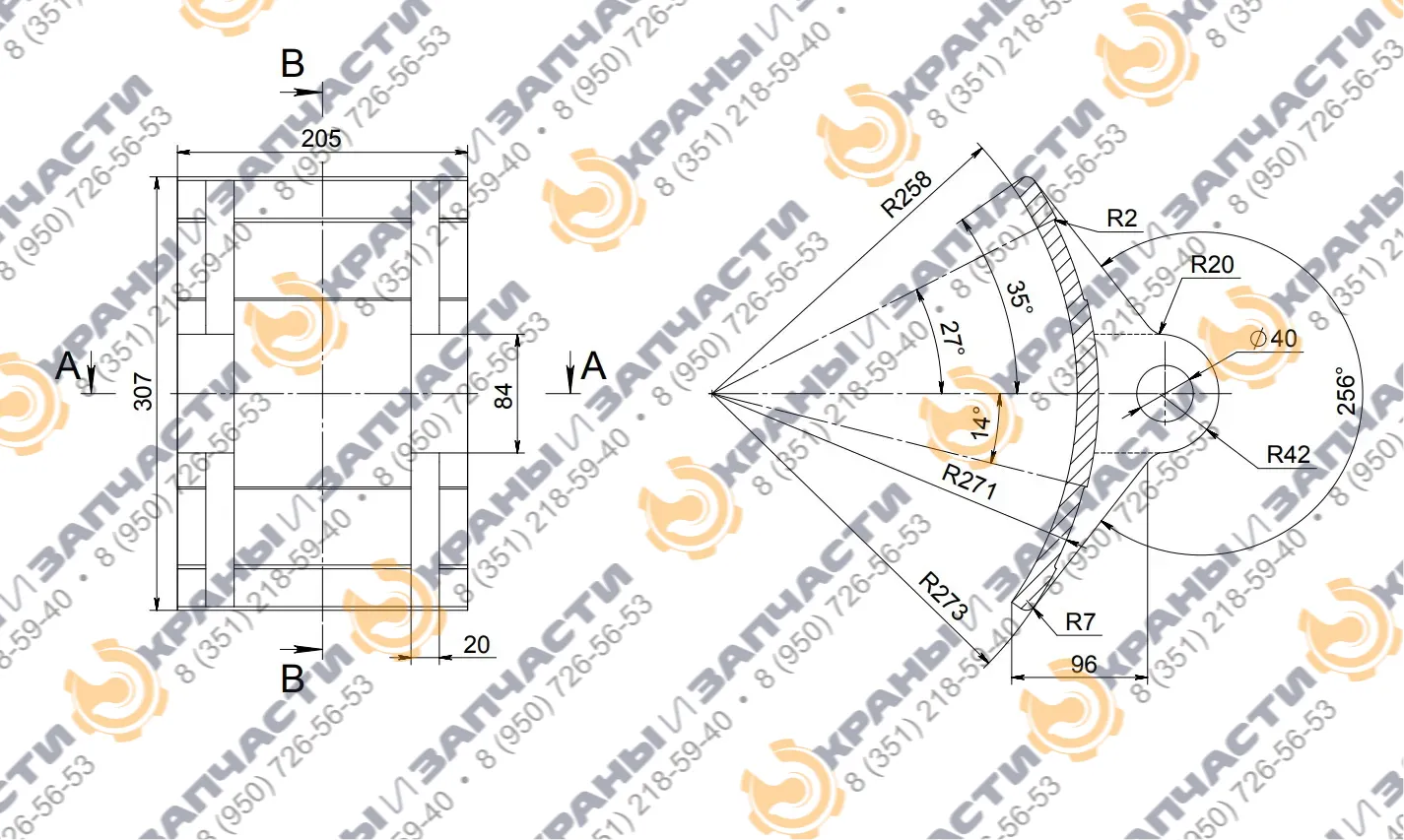 Колодка тормозная ТКГ-500 - чертеж 2