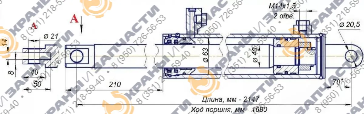 Чертеж Гидроцилиндр выдвижения выносных опор КС-55713-2.31.300-2, КС-55713-2.31.300-2-04, КС-55713-2.31.300-2-04 автокрана Галичанин КС-45719-1, КС-55713-1, КС-55713-3, КС-55713-4, КС-55713-6, КС-55715