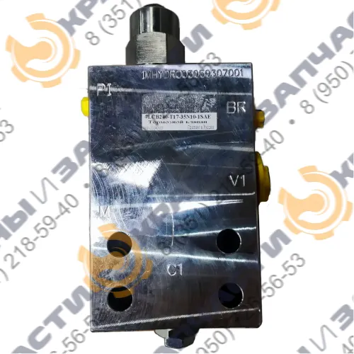 Гидравлический клапан 7LCB240-T17-35N10-1SAE, 03050307001 IMhydro 