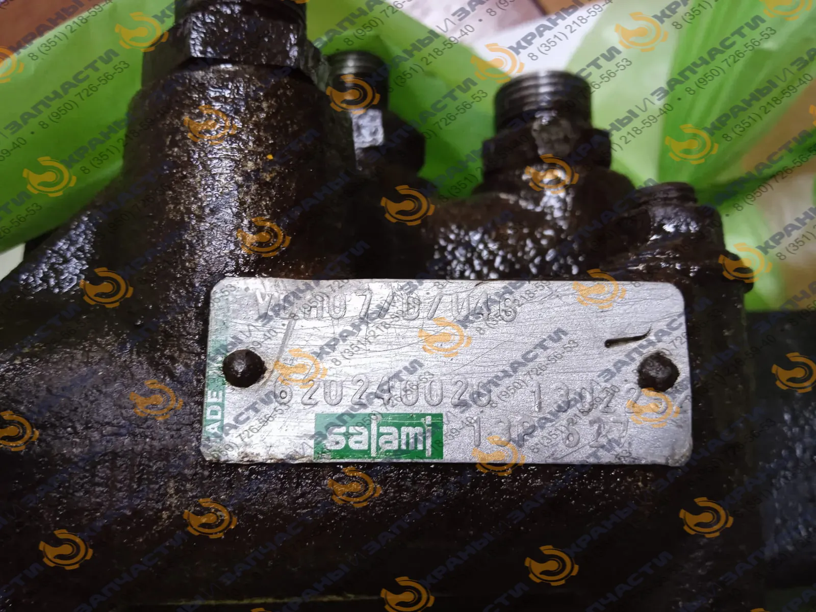 Гидрораспределитель Salami 620240020 VDM07/D/U4G