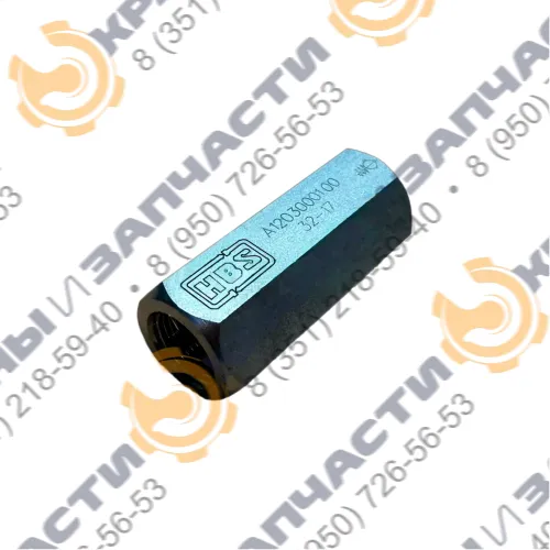 Клапан A120300.01.00 HBS