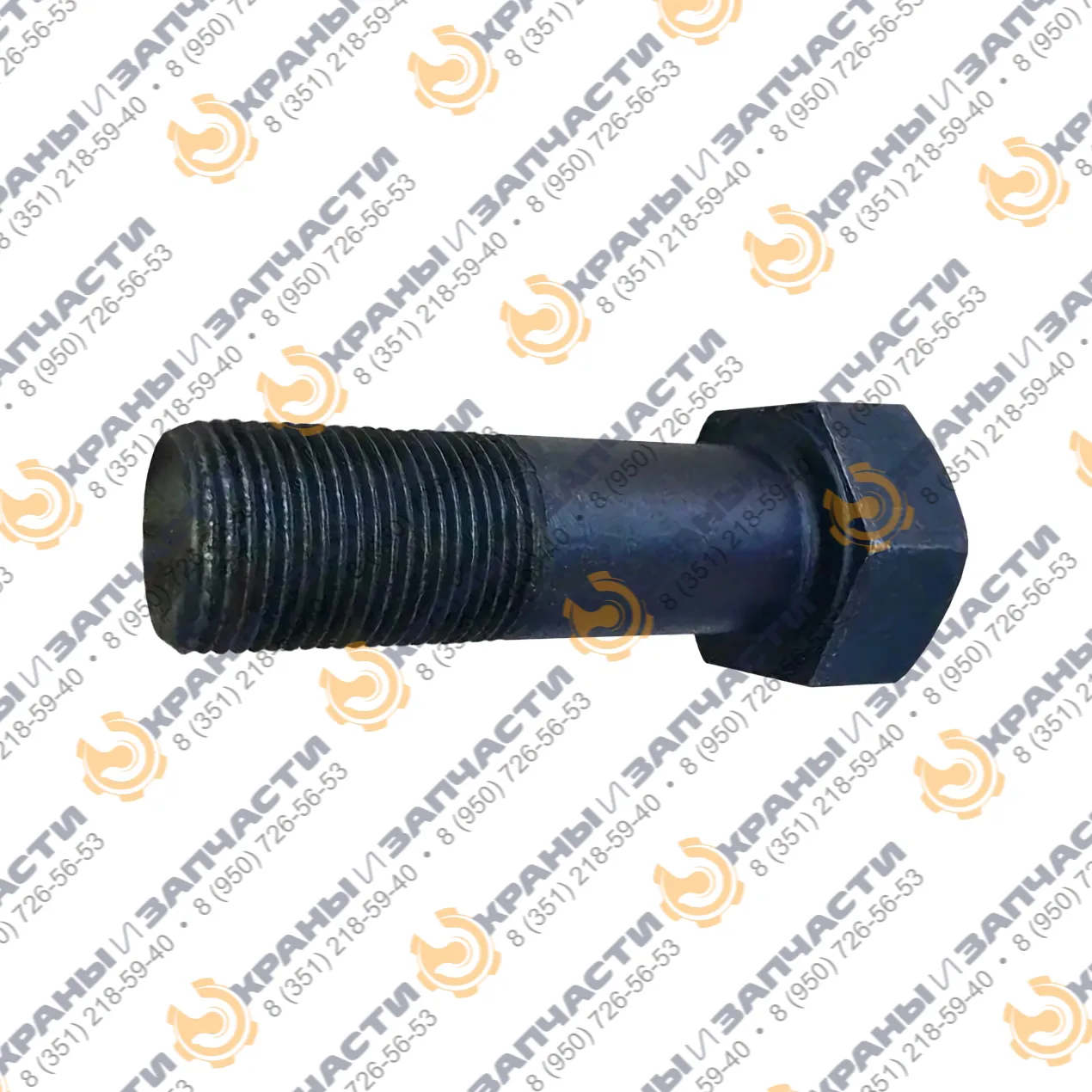Болт M20 башмачный 4255637