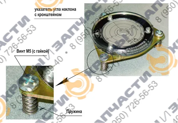 Чертеж Указатель угла наклона (Креномер) УН1.5