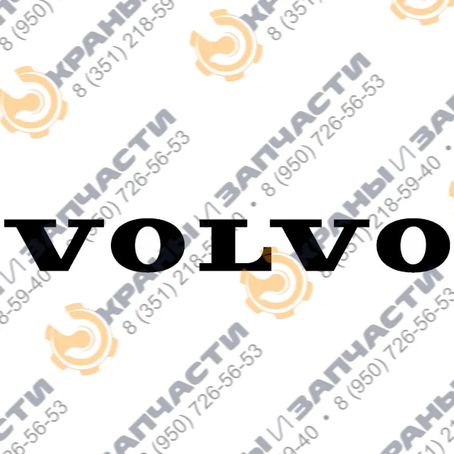 Палец 15631339 для VOLVO