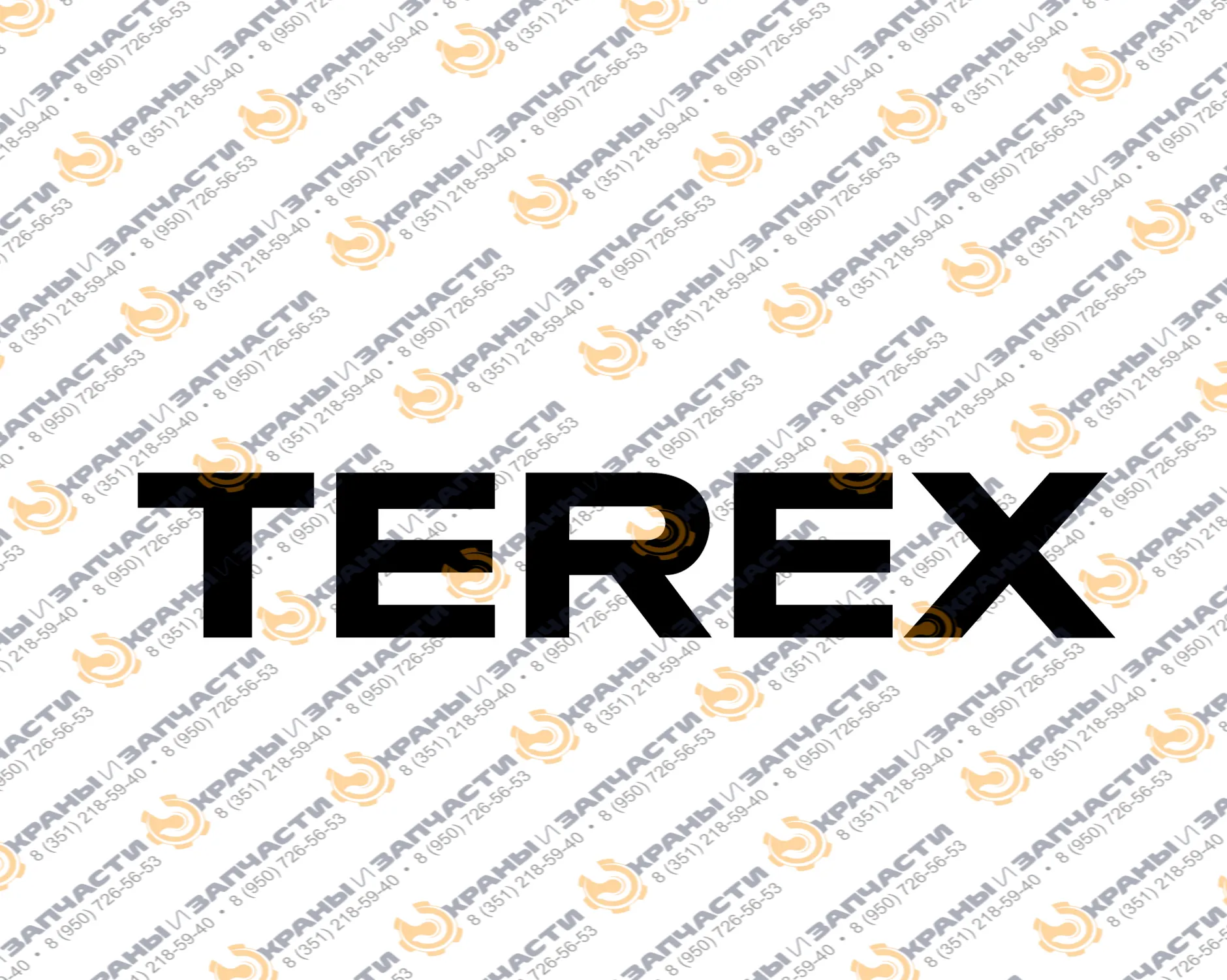 Шайба 3519378М1 для TEREX