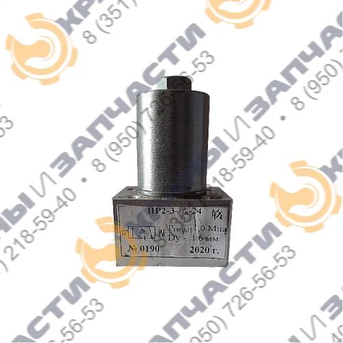 Пневмораспределитель ПР2-3-1/8-24 (Электропневмовентиль ГДФК.3062.32.002) (12В); (24В)