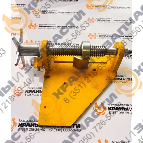 Ограничитель КС‑35714.26.500 автокрана Ивановец КС-35714, КС-45717