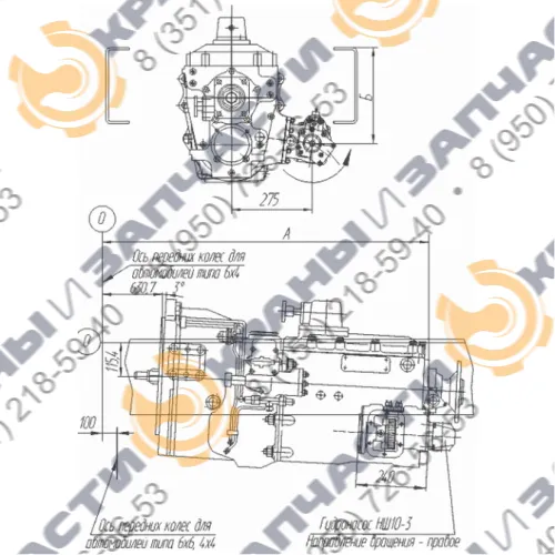 Коробка отбора мощности МП74-4202010-15