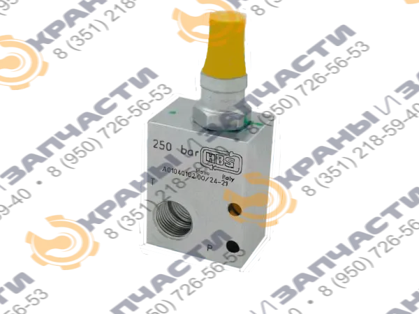 Клапан предохранительный A010401.02.00 HBS