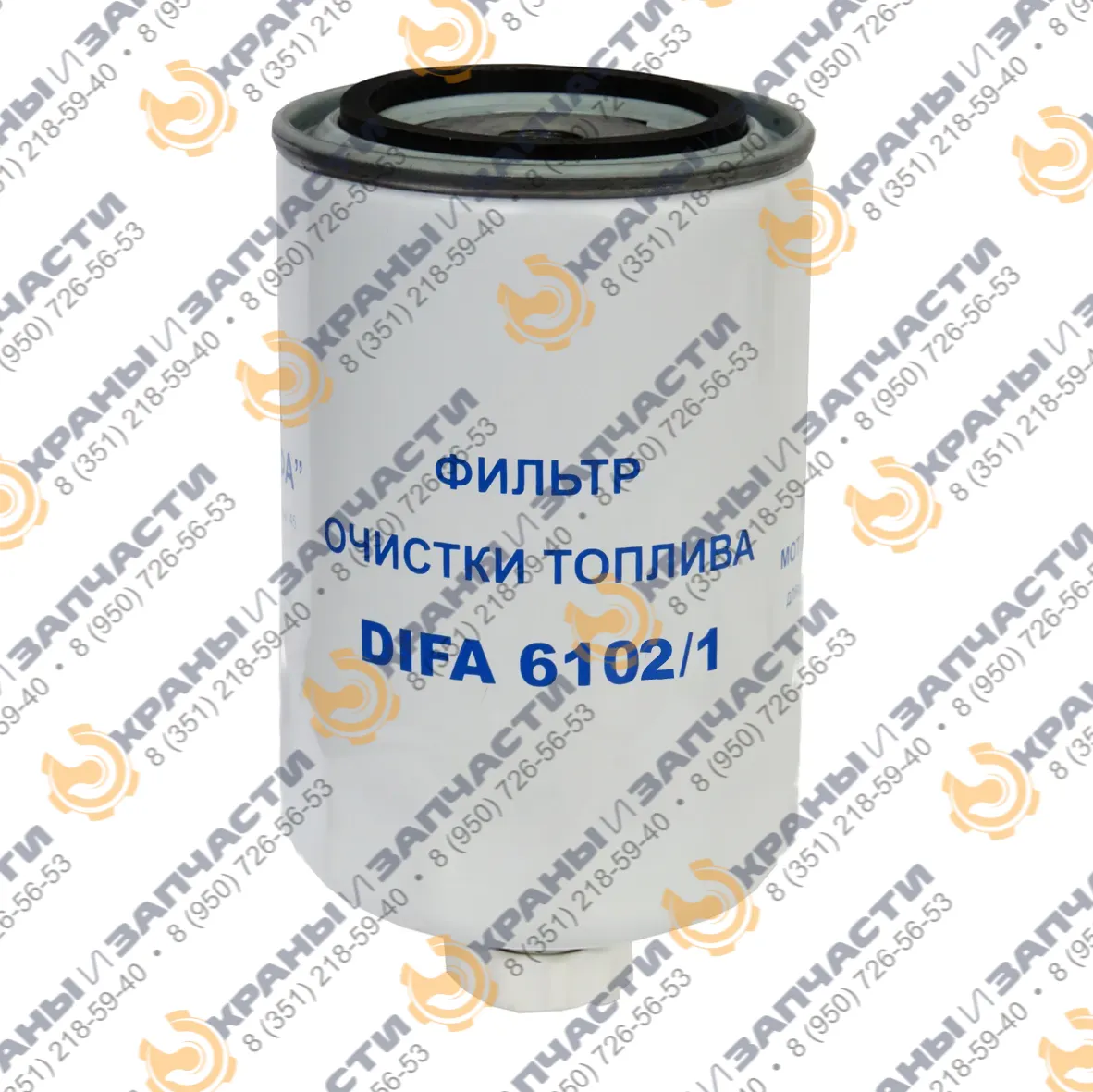 Фильтр топливный  6102/1