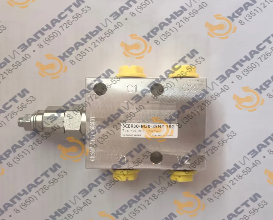клапан 3CER30-M20-35N2-38G