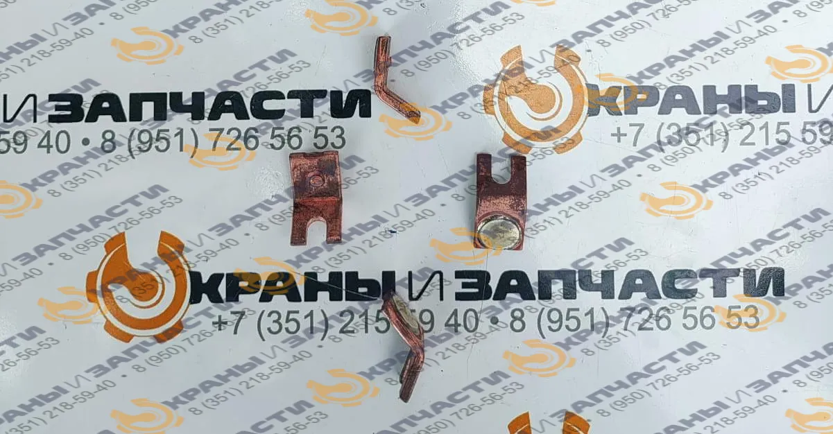 Контакт подвижный КПД121