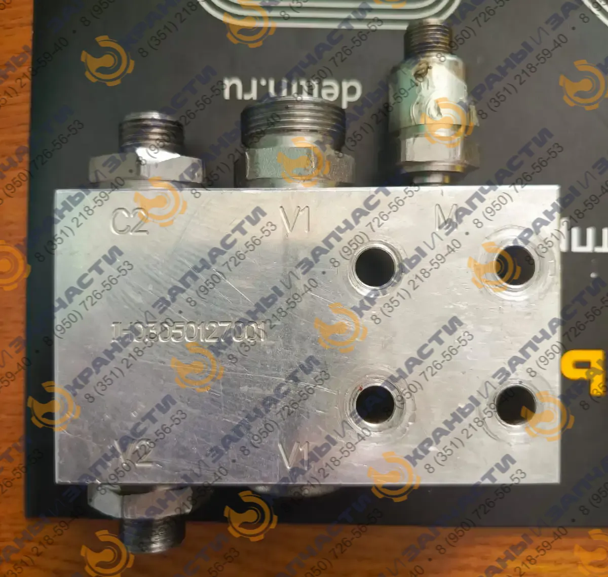 Клапан тормозной 27CBV60-T11-42N3-38GF