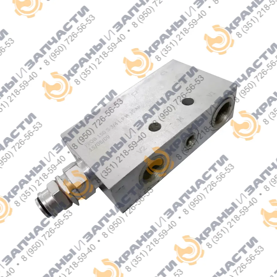 Гидроклапан предохранительный тормозной FPOB-150-S-3/4-LPM-35-АР,  FPOB 150S 3/4 СМЗ 3 070.50.00, СМЗ 3 472.40.00 (Италия) автокрана Галичанин, Клинцы КС-35719, КС-45719, КС-55713