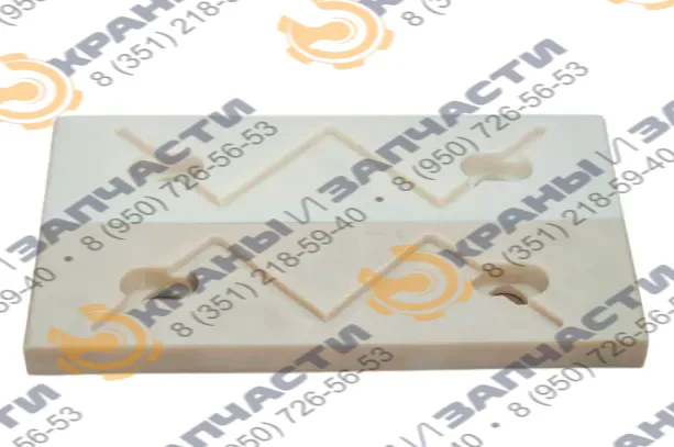 Ползун стрелы автокрана КС-55733А.63.40.004-01 348х92х28