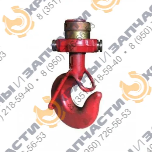 Крюк крановый КС-55730.63.306 (22А) крюковой подвески автокрана Челябинец КС-55730