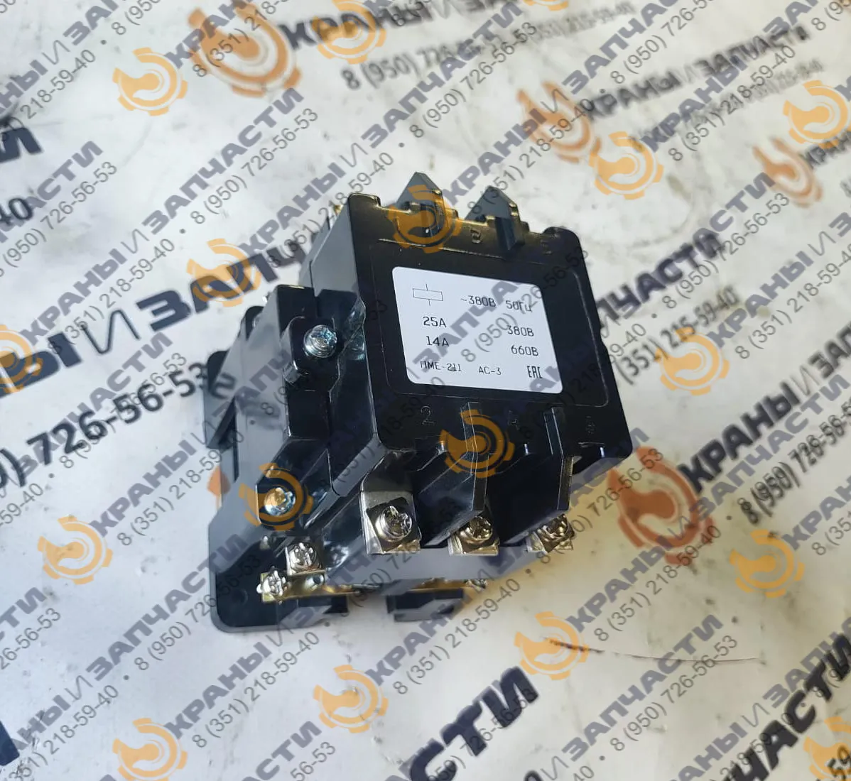 Пускатель электромагнитный PM2E11Q0022 ПМЕ 211 2з+2р УХЛ4 Б