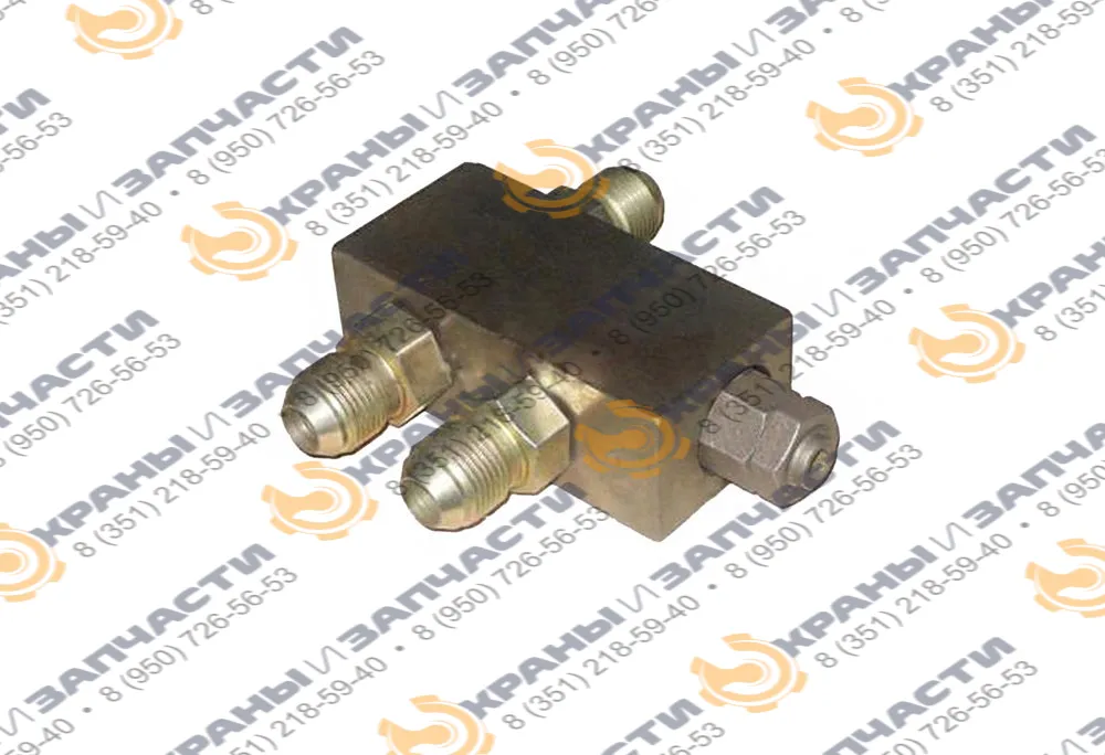 Клапан предохранительный КС-45717.84.500 для автокранов Ивановец КС-45714, КС-45717, АК-25, КС-54711, КС-54712, КС-55711, КС-55717