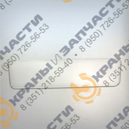 Стекло переднее нижнее СШ.20.51.225А 964x254