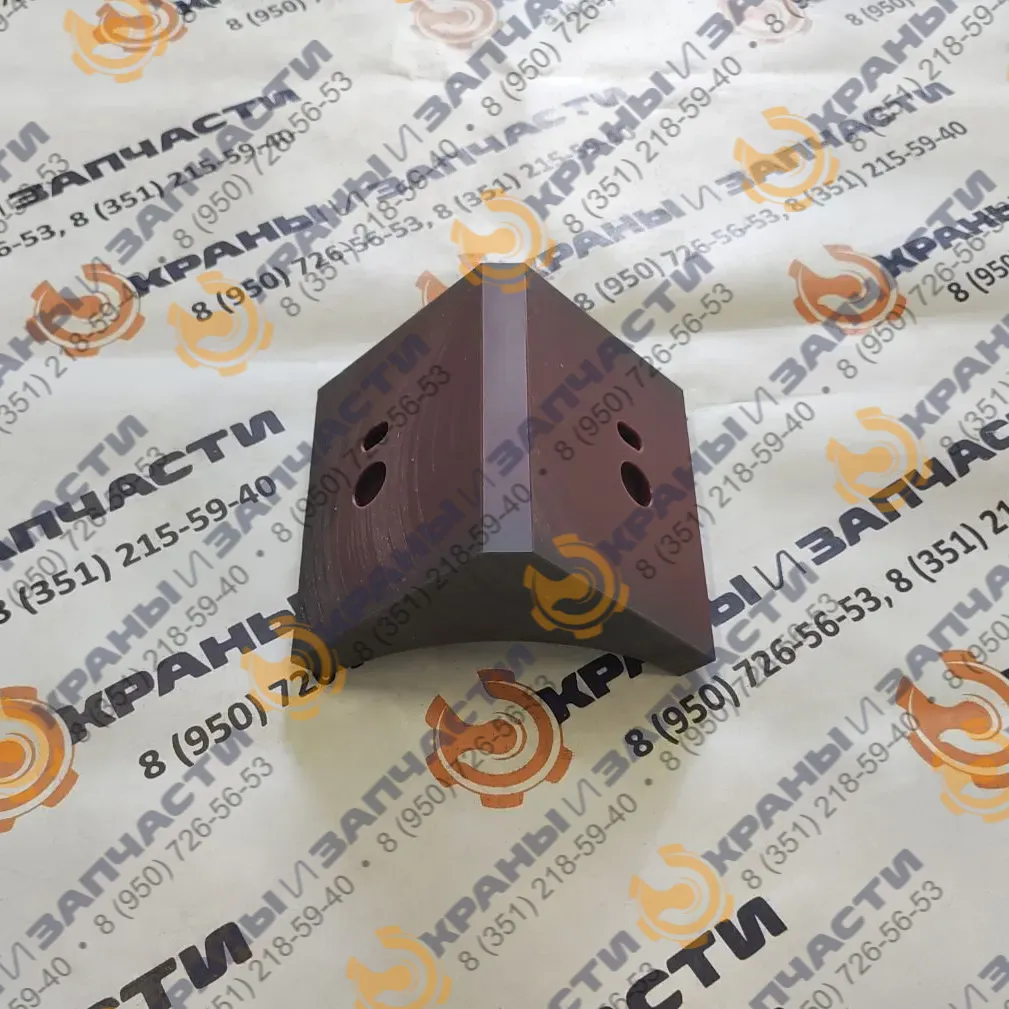 Опора скольжения КС-65721.63.122 100х100х120 автокрана Галичанин КС-65721-2