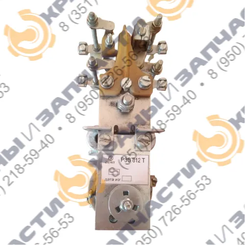 Реле времени РЭВ812Т УХЛ3 Uуправл 110В