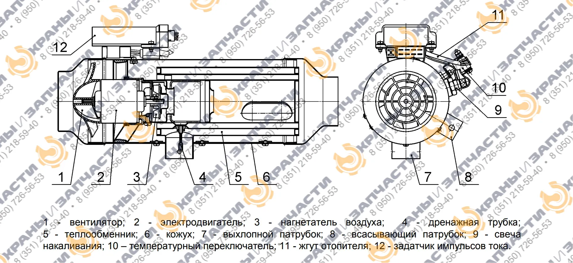 Чертеж Отопительная установка О15		